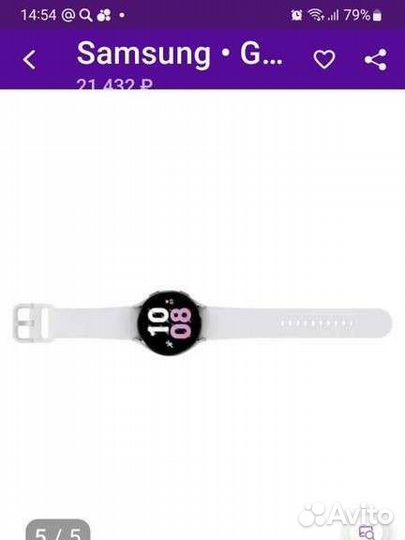 Samsung smart watch 5