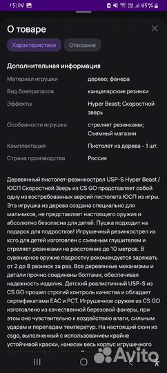 Деревянный пистолет резинкострел CS GO