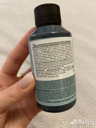 Краситель davines view 7.11