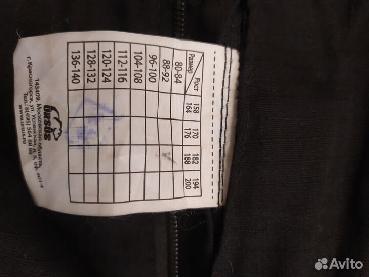 Костюм охраны черный