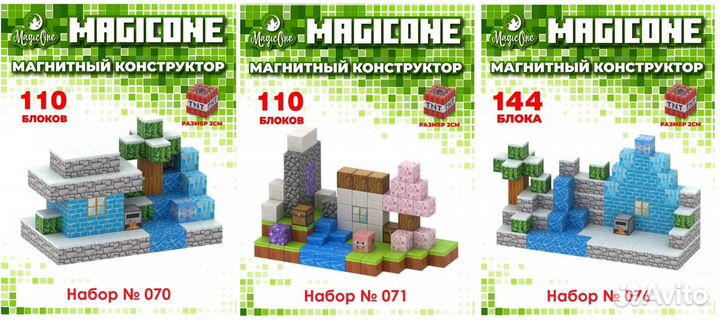 Магнитный конструктор Minecraft