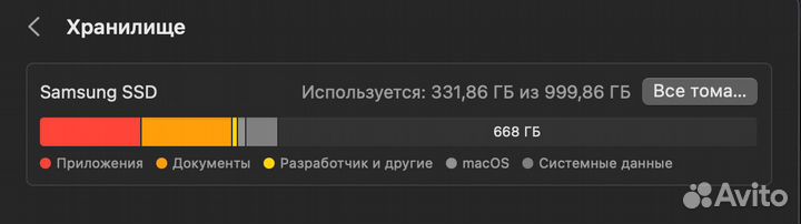 Apple iMac 27 Retina 5k 2017
