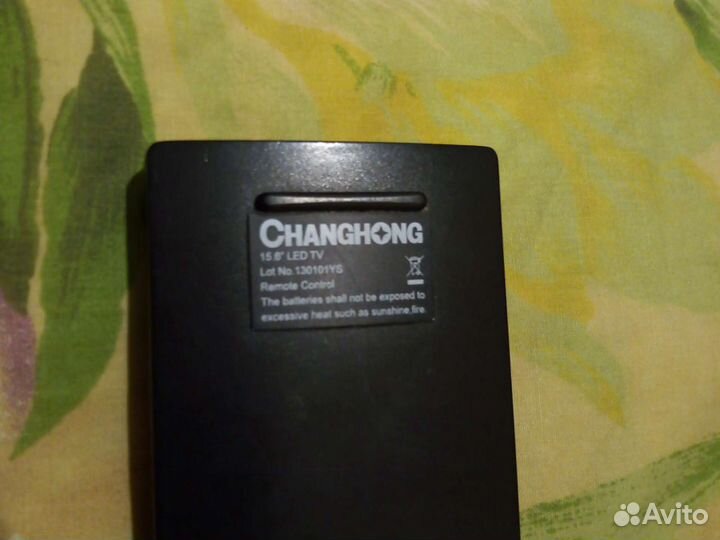 Пульты ду для телевизора