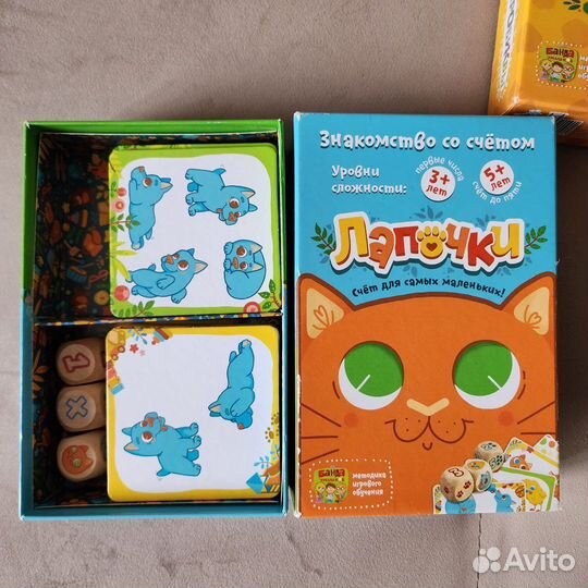 Развивающие игрушки для детей