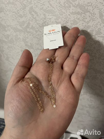 Золотая цепь якорная 45 см