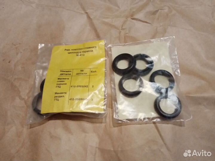 Ремкомплект гтц Москвич-412