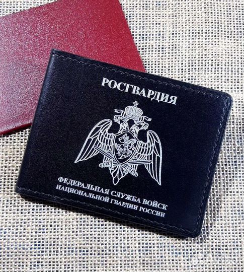 Обложка на удостоверение с символикой Росгвардии