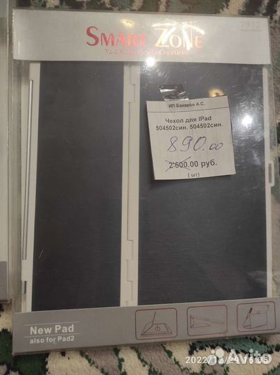Чехол iPаd