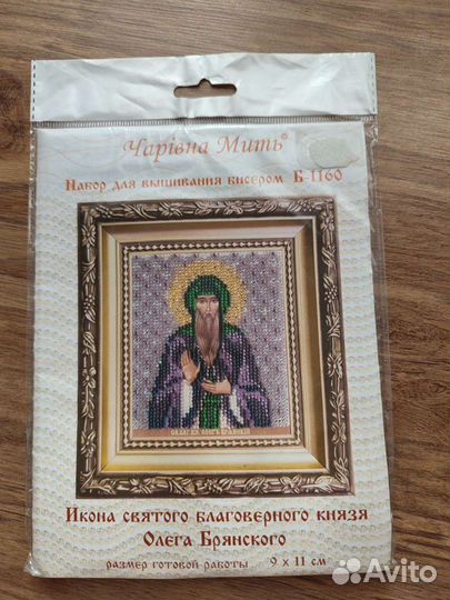 Наборы для вышивки бисером Чаривна Мить