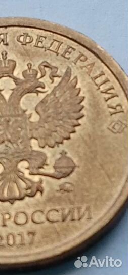 Монета 10 руб. 2017 г., брак