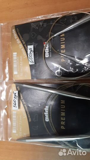 Спицы для вязания addi