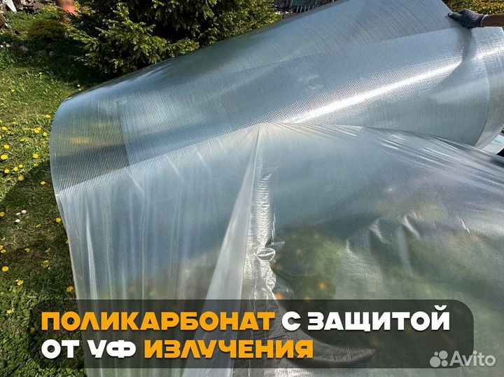 Теплицы с поликарбонатом
