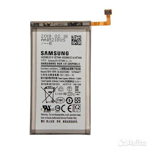 Аккумулятор для Samsung EB-BG970ABU (G970F S10e)