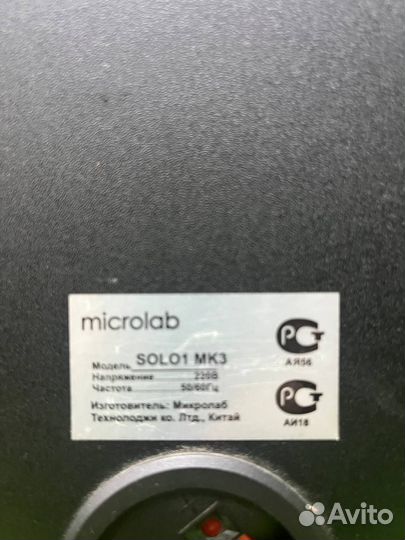 Компьютерная акустика Microlab Solo-1 mk3