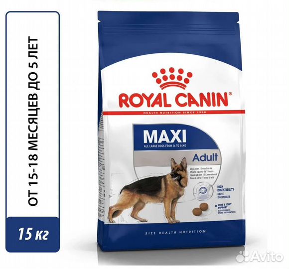 Сухой корм для собак