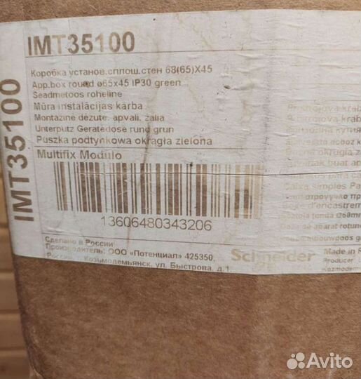 Канальный вентилятор soler palau