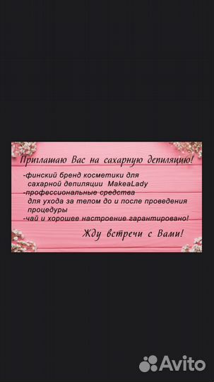 Создание визиток, лендингов