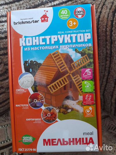 Детский конструктор