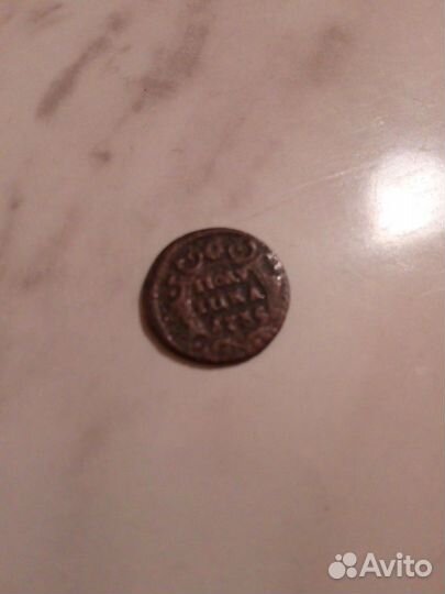 Монета Полушка 1735