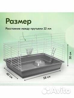 Новая клетка 58Х40Х30 для кролика, свинки