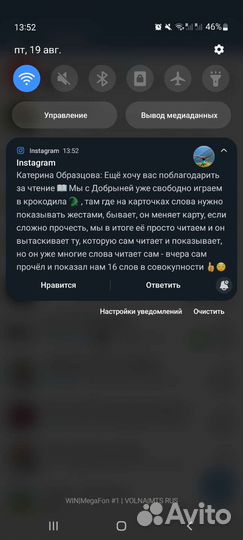 Обучение чтению/увеличение скорости чтения