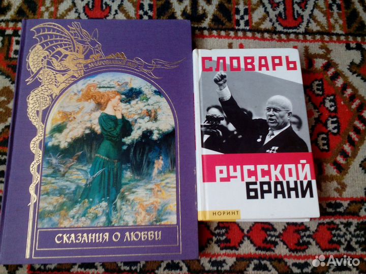 Эротика.Любовные книги
