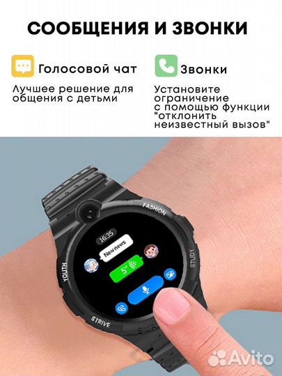 Детские GPS часы Wonlex KT25S с видеозвонком и SOS