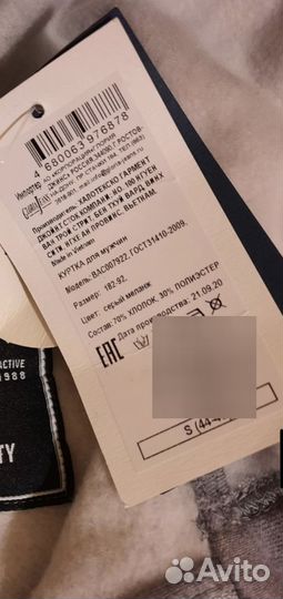 Худи. Толстовка Gloria Jeans