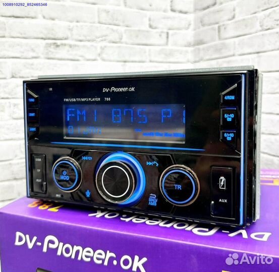 Магнитола 2 din pioneer 788 процессорная (Арт.5417