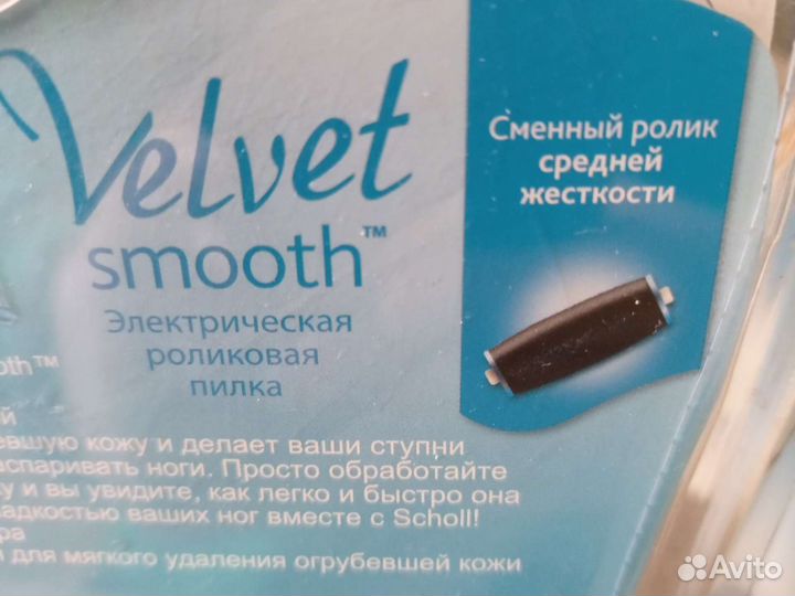 Пилка электрическая