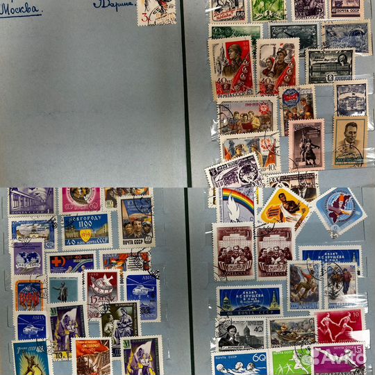 Альбом с марками СССР