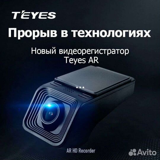 Магнитола Teyes на любое авто