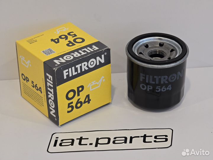 Фильтр масляный