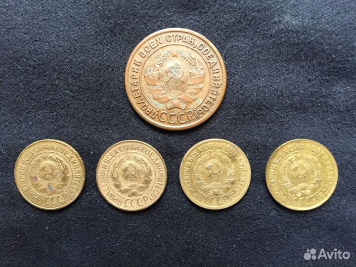 1 копейка СССР
