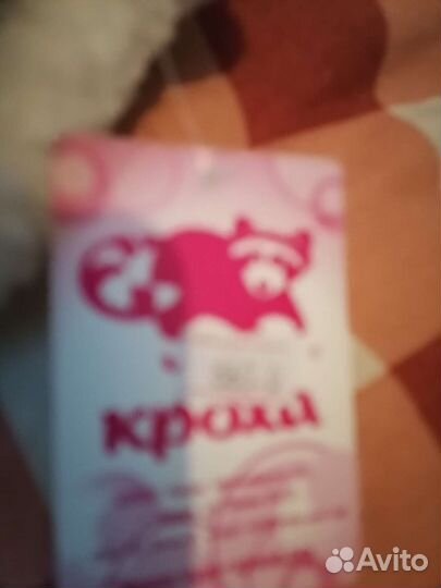 Шапка зимняя новая для мпльчика