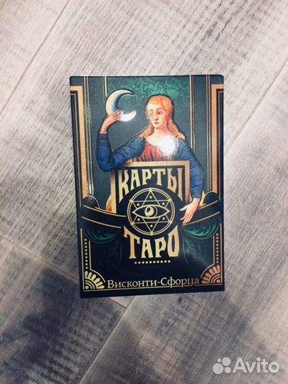 Карты taro новые