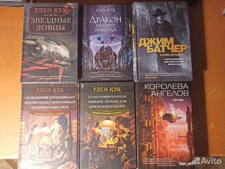 Книги новые: фэнтези, фантастика, хоррор