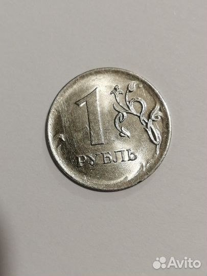 Монета 1 рубль брак