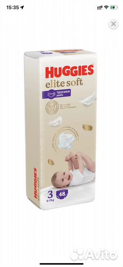 Подгузники-трусики Huggies