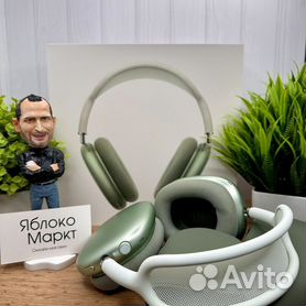 Наушники Apple AirPods Max Green 2024 Premium
