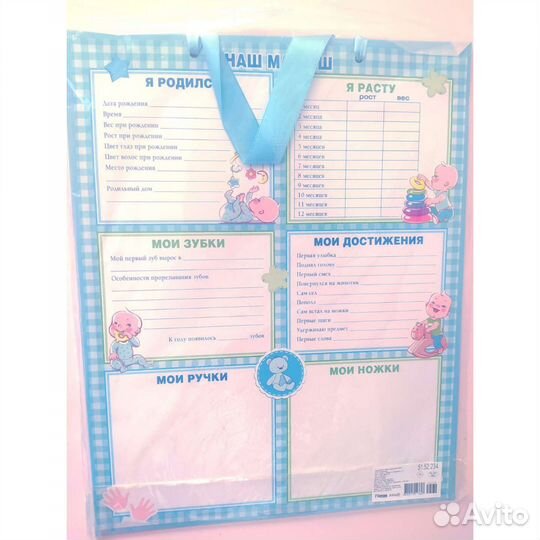 Украшения на выписку из роддома