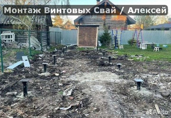 Установка винтовых свай