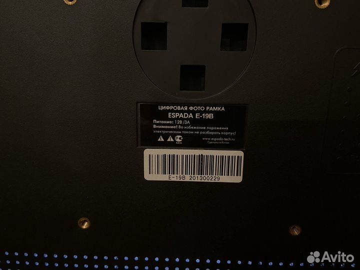 Новая цифровая фото рамка Espada E-19B