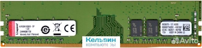 Kingston DDR4 4Gb PC25600 (3200MHz) valueram KVR32