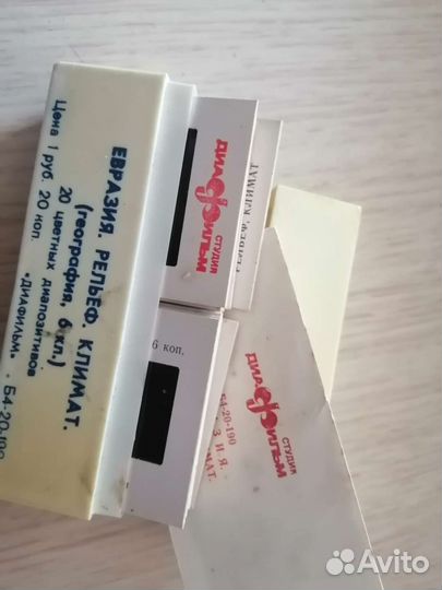 Слайды география СССР- 6 кл