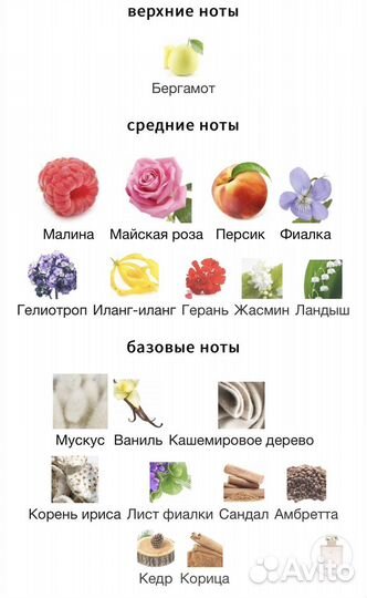 Roja Dove elixir Эликсир для нее