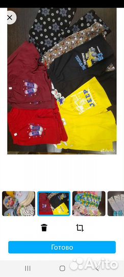 Детская одежда