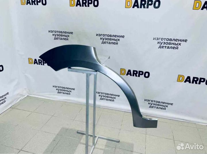 Арки для Ford Focus 2 2002-2011 седан, хетчбек