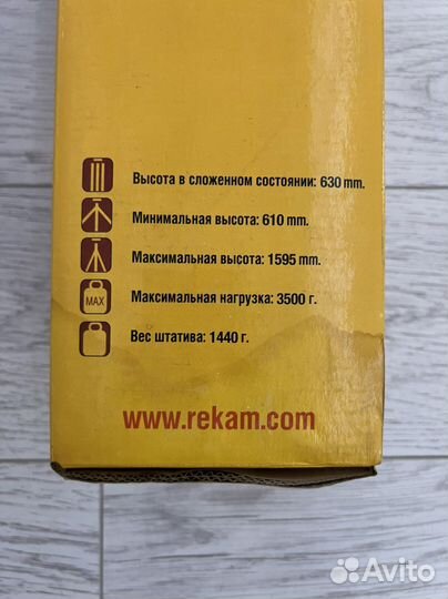 Штатив Rekam