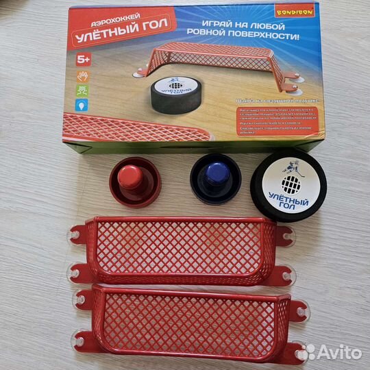 Аэрохоккей настольная игра напольная Bondibon